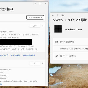 ゲーミングPC/Win11Pro/32GB/GTX980/SSD500GBの画像5