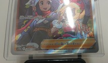 ヒスイの仲間たち SR PoKeMoN POKEMON ポケモンカード ポケカ ポケモンカードゲーム 拡張パック VSTARユニバース Vユニ s12a 249/172 美品 _画像3