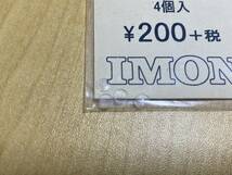 IMON SL153 ヘッドライトレンズ LP403_画像2