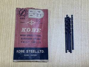 KOBE ストレートドリル 2.1mm 5本