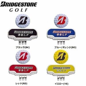 ブリヂストンゴルフ キャップマーカー GAG503 BRIDGESTONE GOLF　RED