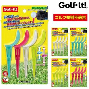 Golfit!(ゴルフイット) LiTE(ライト)ノンスライスティーMAX 　アソート