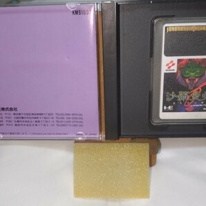 1円スタート！PCエンジン 沙羅曼蛇 サラマンダ コナミ Huカード、ケース説明書、ソフトケース、ソフトのクッション材あり。動作未確認品。の画像8