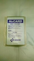 １円スタート！PCエンジン コナミ PCE HuCARD 沙羅曼蛇 サラマンダ　中古　美品_画像7