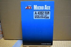 MICROACE 50系5000番台 快速「海峡」改良品　9両