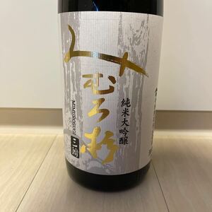 mi.. Japanese cedar junmai sake large ginjo mountain rice field .1800ml now west sake structure corporation 