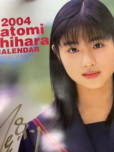 Ishihara Satomi с автографом календарь 2004 год 