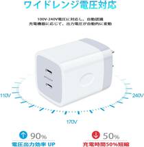 2口PD/ホワイト 充電器 USB PD対応 40W 2ポート 充電器 type-c iPhone 15充電器 タイプc 充電器 _画像7