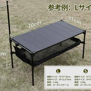 DesertFox キャンプ テーブル アウトドア ロールテーブル コンパクト 折りたたみ式 軽量 無限拡大 連結可能 Sサイズの画像7