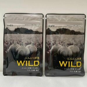 やずや にんにく卵黄WILD 2袋