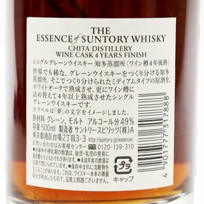 ◆ SUNTORY / サントリー ◆ ザ エッセンス オブ サントリー ◆ 知多蒸溜所 2001-2018 ◆ ワイン樽4年後熟 ◆ 500ml / 49% ◆.の画像5