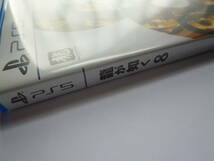 中古　龍が如く8 - PS5　初回特典未使用　クリックポスト（送料１８５円）_画像5