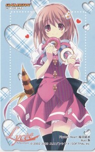 ユニゾンシフト Flyable Heart ゲーマーズ春のトレカフェア テレカ 14