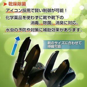 オゾン 抗菌 消臭 くつ 乾燥機 ! 靴 乾燥機 予約機能 伸縮 殺菌 機能 シューズ ドライヤー 長靴 スニーカー 革靴 ブーツ 梅雨対策 水虫予防の画像2