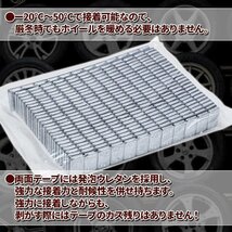 バランスウエイト 30kg [ 5g刻み ] 鉄製 貼り付け タイヤチェンジャー ホイールバランサー 薄型 整備 バランス調整 ホイール バランス_画像3