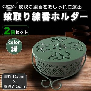  mosquito repellent incense stick inserting mosquito repellent incense stick holder incense stick establish incense stick case 5 piece set steel mosquito mosquito .. mosquito .. incense stick inserting mosquito .. vessel anti-mosquito incense green 