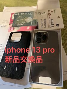 【値下げ】iphone 13 pro AppleCare+交換品