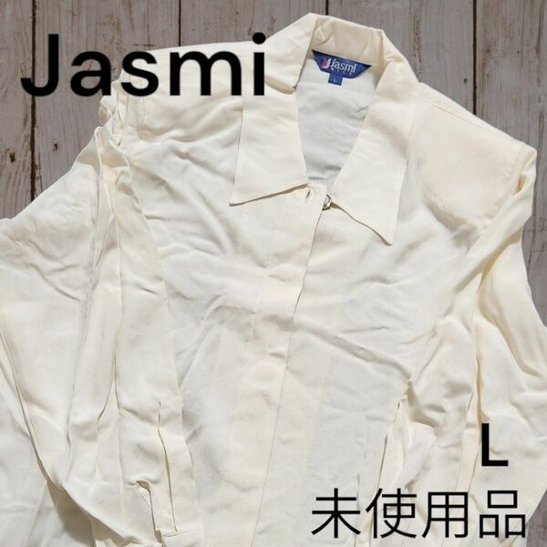 jasmi SILK ブラウス 長袖シャツ ジャスミ 高級シルク100％ 絹 L