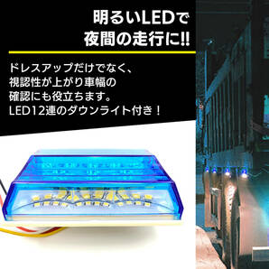 汎用 LED サイド マーカー 24V (ブルー 10個) トラック デコトラ ダウン ライト ランプ 路肩灯 アンダー ドレスアップ カスタム 角型の画像3