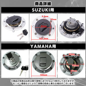 社外 カワサキ 川崎 燃料 タンク キャップ 蓋 7穴 キー 鍵 付き バリオス ゼファー ZRX400 ZRX1100 ZZR400 ZZR250 GPX250R GPZ900Rの画像5