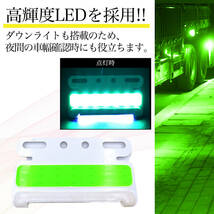 サイドマーカー LED 24V 薄型 グリーン 10個 セット COB ダウン アンダー ライト 路肩灯 極薄 防水 汎用 品 トラック トレーラー SN-246-SM_画像2