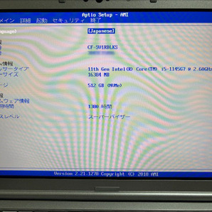 大容量メモリ16G Let'snote CF-SV1 Core i5-1145G7 16GB 新品SSD １TB(NVMe) Office2021pro Win11pro リカバリー済みおまけ付の画像3