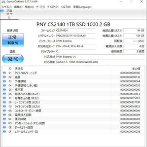 大容量メモリ16GB Let'snote CF-SV9 Core i5-10310U 16GB SSD 新品１TB(NVMe) Office2021pro リカバリー済みです。の画像4