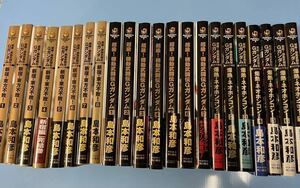 ◎⑦中古・ゆうパック100・Ｇガンダム・1〜7・新宿編1〜8・ネオホンコン編1〜7・漫画・コミック・マンガ・単行本・まんが