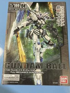 ③送料230円～・1/100・フルメカニクス・ガンダム・バエル・説明書・ガンプラ・取扱い説明書・プラモデル・説明書のみ