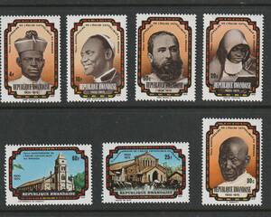 （ルワンダ）1976年カソリック教会50周年7種完、スコット評価3ドル（海外より発送、説明欄参照）