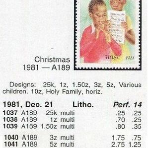 （ザイール）1981年クリスマス完セット、スコット評価11.75ドル（海外より発送、説明欄参照）の画像2