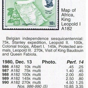 （ザイール）1980年ベルギー独立6種完、スコット評価10.85ドル（海外より発送、説明欄参照）の画像2