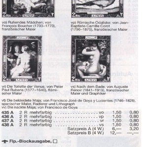 （アジュマーン）1969年ヌード画４種完無目打ち、マイケルカタログ評価12ユーロ（海外より発送、説明欄参照）の画像2