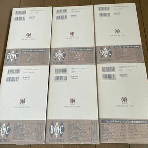 博愛の人 全８巻の内 6冊セット 初版帯付き ジョージ秋山 ビッグゴールドコミックの画像3