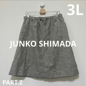 【使用少なめ／美品】ジュンコシマダ JUNKO SHIMADA スカート 3L