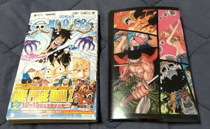 【新品同様! 送料無料!!】ONE PIECE 68巻帯付き＆購入特典　ブックカバー