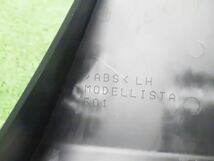 65011 【未使用品】モデリスタ ラブ4 50系 左サイドスカート 未塗装品 MXAA52/MXAA54/AXAH52/AXAH54 RAV4_画像4
