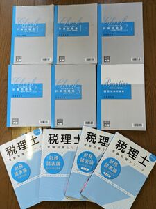 2024年税理士試験 財務諸表論 計算問題集10冊セット