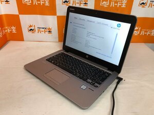 【ハード王】1円～/HP EliteBook820G3/Corei3-6100U/4GB/ストレージ無/10893-G11