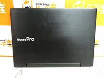 【ハード王】1円～/マウス MousePro-NB391Z-SSD/Corei7-8550U/16GB/ストレージ無/9817-G22_画像7