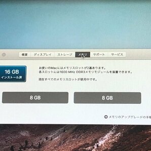 【ハード王】1円～/Apple MacMini A1347/Corei7-2.3GHz/16GB/FusionDrive1.12TB/9967-R11の画像4