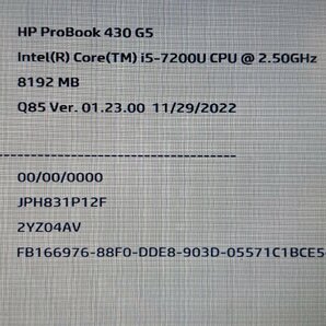 【ハード王】1円～/HP ProBook430G5/Corei5-7200U/8GB/ストレージ無/2817-D22の画像3