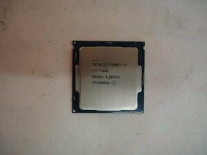【ハード王】中古CPU/Corei7-7700K SR33A 4.20GHz/9884-C