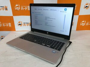 【ハード王】1円～/HP ProBook450G6/Corei5-8265U/8GB/ストレージ無/10713-D13