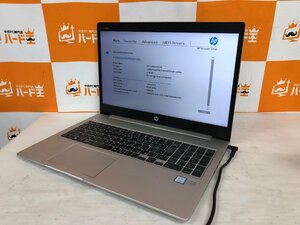 【ハード王】1円～/HP ProBook450G6/Corei5-8265U/8GB/ストレージ無/10929-D13