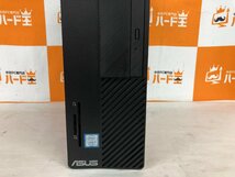 【ハード王】1円～/ASUS ExpertPC D6414SFF-179700T/Corei7-9700/8GB/ストレージ無/10186-B4_画像5