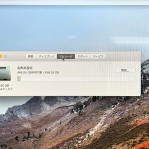【ハード王】1円～/Apple iMac A1418 EMC2805/Corei5-1.4GHz/8GB/HDD500GB/6753-J3の画像3