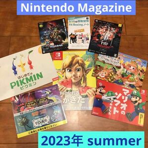 任天堂《ニンテンドー マガジン》Nintendo magazine カタログ☆2023年 summer パンフレット☆チラシ