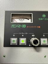 日本ベスト ガンマー10　眼精疲労 視力回復 目と頭用 パルスマッサージ　オートタイマー内蔵　_画像8