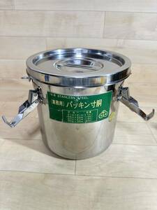 【中古品】寸胴鍋　料理　厨房　食堂　業務用　ナベ　パッキン寸胴　21cm